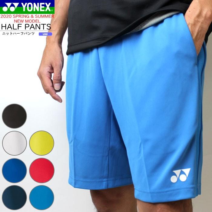 Yonex ヨネックス ソフトテニス ウェア ニットハーフパンツ ユニホーム ゲームパンツ 半ズボン メンズ 男性用 バドミントン メール便ok ソフトテニス館 通販 Yahoo ショッピング