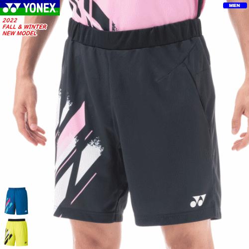YONEX（ヨネックス） ニットハーフパンツ ユニホーム ゲームパンツ 半