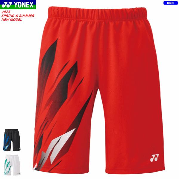 YONEX（ヨネックス） ニットハーフパンツ ユニホーム ゲームパンツ 半