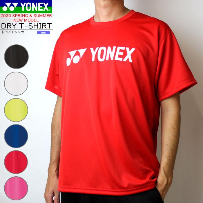 YONEX ヨネックス ソフトテニス ウェア ドライTシャツ 半袖シャツ 練習着 着替え 16501 ユニセックス 男女兼用 バドミントン  メール便OK :16501:ソフトテニス館 - 通販 - Yahoo!ショッピング