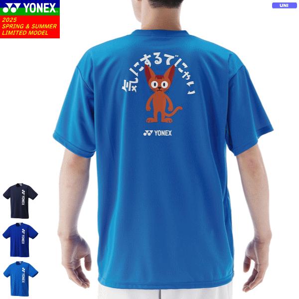 YONEX（ヨネックス） ドライTシャツ 半袖シャツ プリントTシャツ