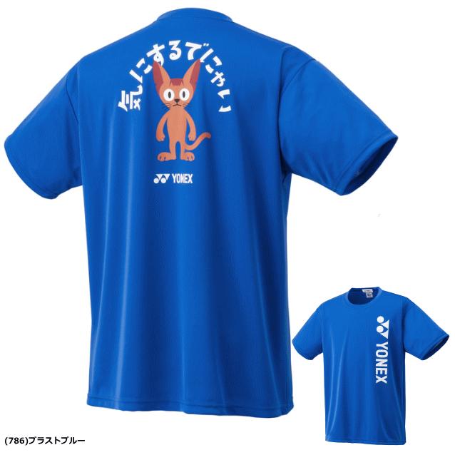 KASHIWA REYSOL YONEX 半袖シャツ Mサイズ ネイビー YONEX（ヨネックス） ドライTシャツ 半袖シャツ プリントTシャツ