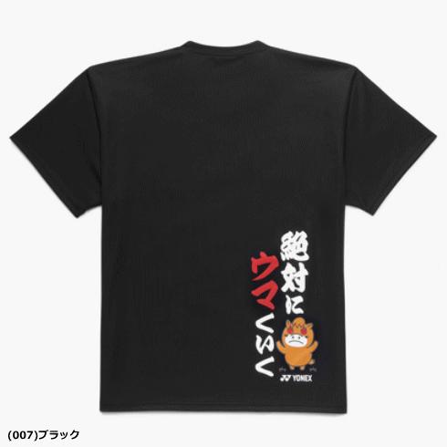 YONEX（ヨネックス） ドライTシャツ 半袖シャツ プリントTシャツ