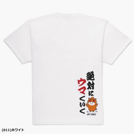 YONEX（ヨネックス） ドライTシャツ 半袖シャツ プリントTシャツ
