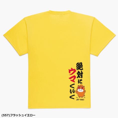 YONEX（ヨネックス） ドライTシャツ 半袖シャツ プリントTシャツ