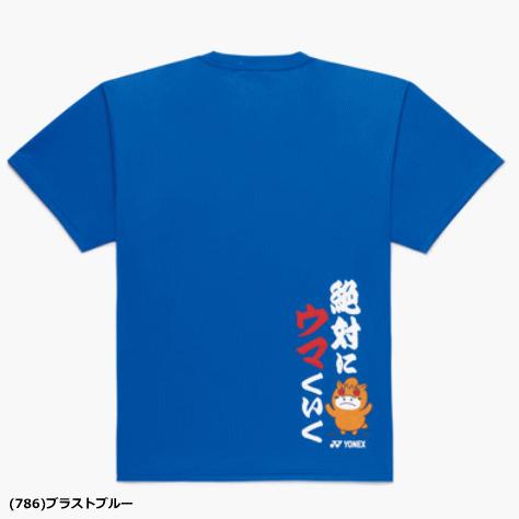 YONEX（ヨネックス） ドライTシャツ 半袖シャツ プリントTシャツ