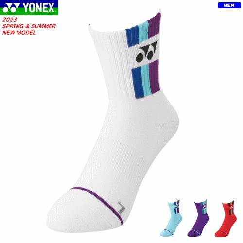 YONEX（ヨネックス） ハーフソックス ソフトテニス バドミントン