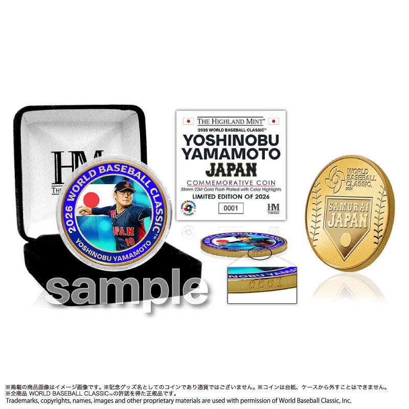 予約】 2026 World Baseball Classic 日本代表 出場記念品 山本由伸