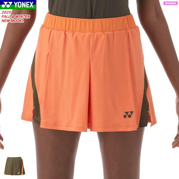 YONEX（ヨネックス） ショートパンツ ユニホーム ゲームパンツ