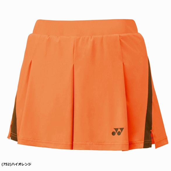 YONEX（ヨネックス） ショートパンツ ユニホーム ゲームパンツ