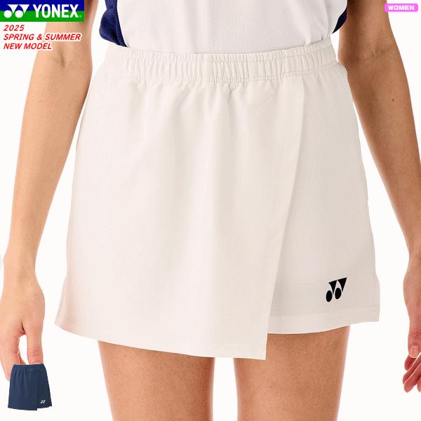 YONEX（ヨネックス） ショートパンツ ユニホーム ゲームパンツ