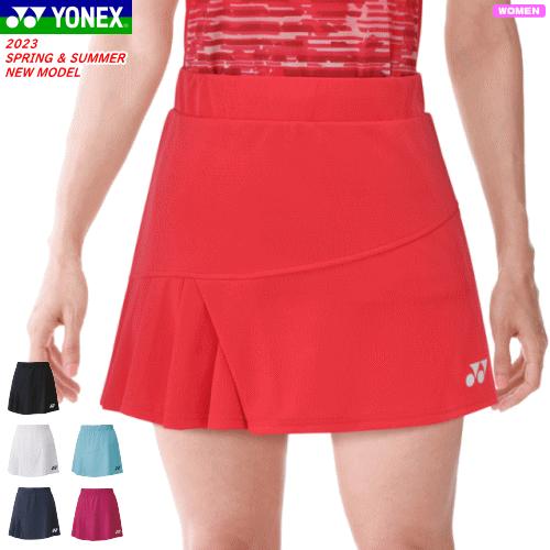YONEX ヨネックス スカート スコート ゲームパンツ ユニホーム YONEX ヨネックス スカート スコート ゲームパンツ ユニホーム