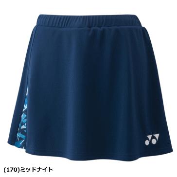 YONEX（ヨネックス） スカート（インナースパッツ付）スコート ゲーム