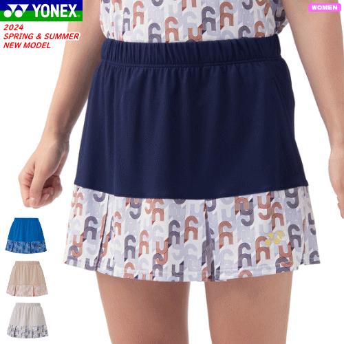 YONEX（ヨネックス） スカート スコート ゲームパンツ ユニホーム
