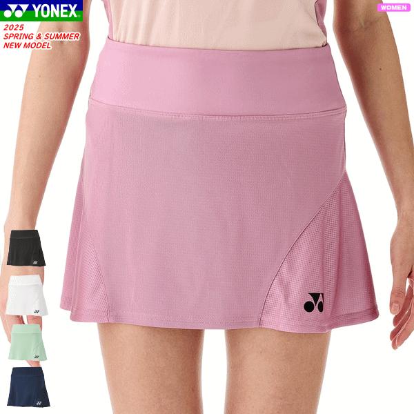 YONEX（ヨネックス） スカート（インナースパッツ付）スコート ゲーム