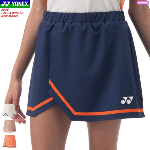 YONEX（ヨネックス） スカート(インナースパッツ付)スコート ゲーム