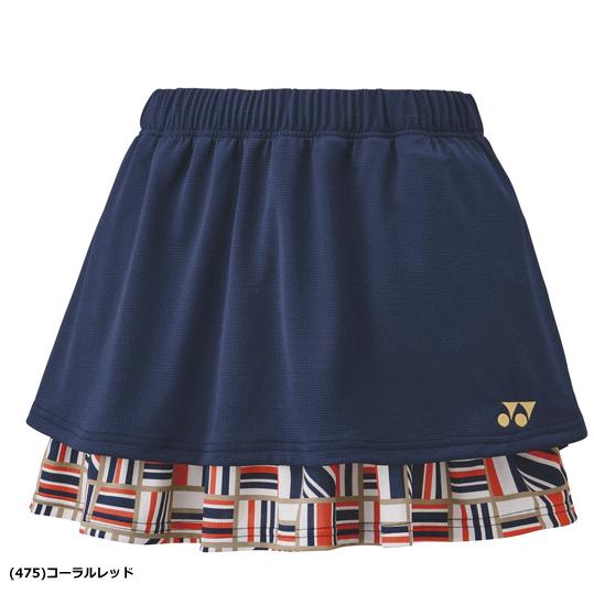 YONEX（ヨネックス） スカート スコート ユニホーム ゲームパンツ