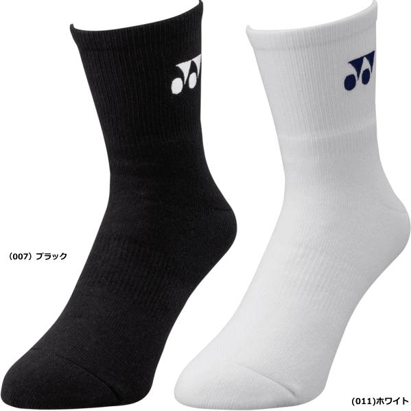 YONEX 15%OFF ヨネックス ソフトテニス ウェア ハーフソックス