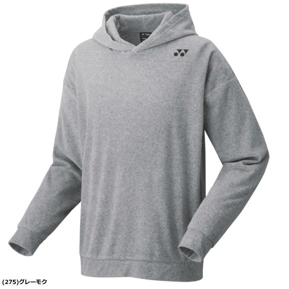 ヨネックス スウェット パーカー テニス パンツ シャツ ジャージ 92 ユニスウェットパーカー. 51052期間限定販売1/12まで|51052