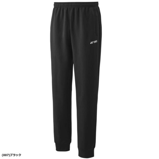 YONEX（ヨネックス） ロングパンツ スウェットパンツ ジャージ