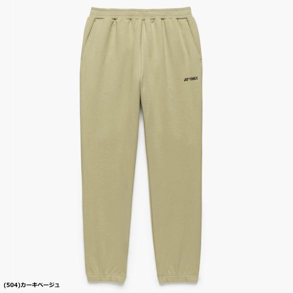 YONEX（ヨネックス） スウェットパンツ ロングパンツ ソフトテニス