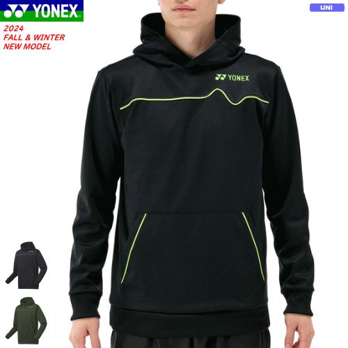 ソフトテニス　LUCENTシャカシャカ　YONEXパーカー　2点セット　両方L パーカー（カラーブルー）（ウインドブレーカー 楽天市場】ヨネックス ウェア