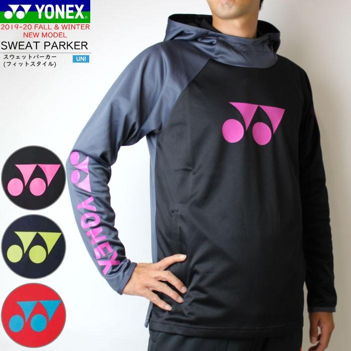 算術 ベルベット 吸収 ヨネックス ソフトテニス パーカー Nawa Kolkata Org