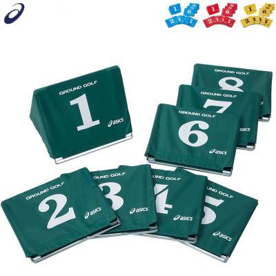 アシックス グラウンドゴルフ用品 asics 大型スタート表示板セット 8台セット 収納袋付 番号 グランドゴルフ 備品 用具 アクセサリー/3283A027【取寄】【返品不可】【ギフト不可】 アシックス グラウンドゴルフ 大型スタート表示板セット 8台セット