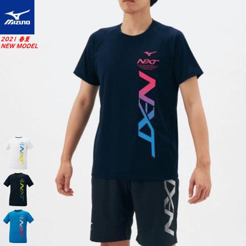 ミズノ　Tシャツ　ユニフォーム 楽天市場】送料無料 ミズノ 半袖 Tシャツ メンズ mizuno N-XT
