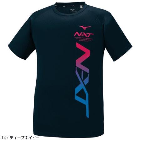 ミズノ　Tシャツ　ユニフォーム 大会記念N-XT Tシャツ|32JAV413|ミズノトレーニング