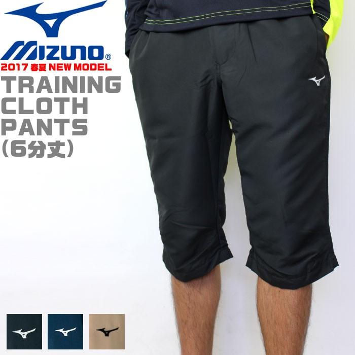 20%OFF MIZUNO［ミズノ］ソフトテニスウェア クロスジャージ　トレーニングパンツ 6分丈パンツ  ユニセックス：男女兼用 ［32JD7131］バドミントン 1枚までメー｜spo-stk