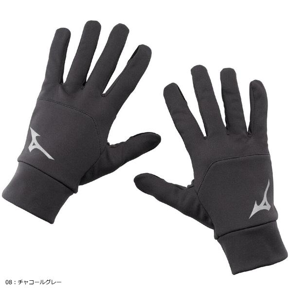 MIZUNO（ミズノ） ストレッチフリース手袋 タッチパネル対応 グローブ