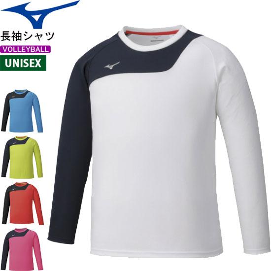 マリノストレーニングウェア 長袖 ネイビー シャツ MIZUNO 野球 アンダーシャツ 大人 オールシーズン 半袖 丸首