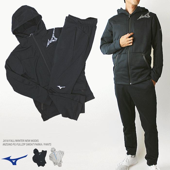 送料無料 スウェット パーカー 上下セット Mizuno ミズノ Pg フルジップスウェットパーカ スウェットパンツ 男性用 メンズ やや厚手 裏起毛 32mc8662 32md8661 32mc8662 32md8661 ソフトテニス館 通販 Yahoo ショッピング