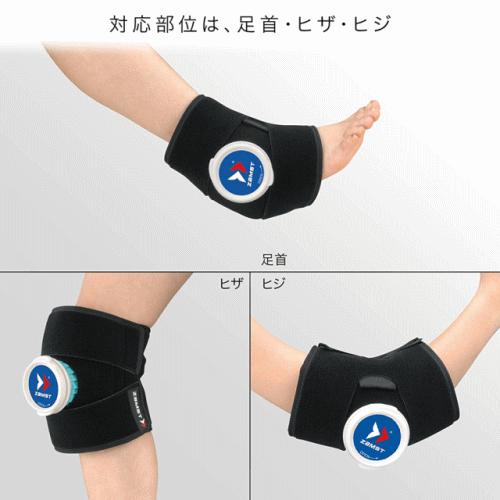 ZAMST - ZAMST(ザムスト)  アイシングフルセット　美品 ザムスト 野球 氷嚢 アイシング2点セット 肘 脚 足首 手首 野球