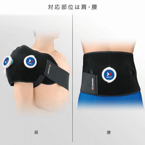ザムスト ZAMST アイシング用サポーター＋氷のう セット