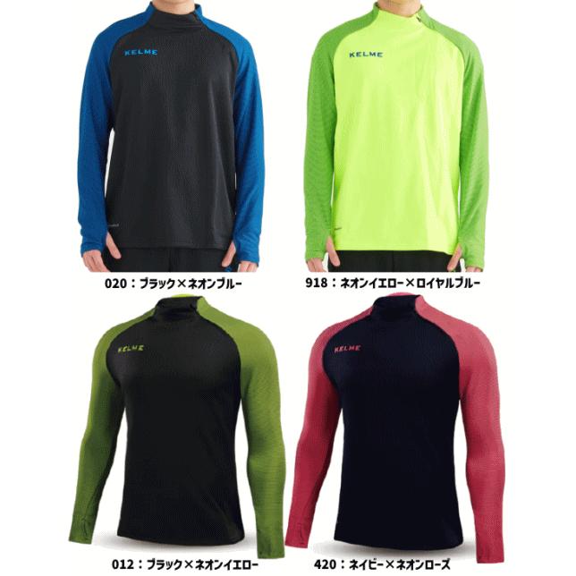 ●【サイズＭ】　ＫＥＬＭＥ　ブランド　長袖　シャツ　フットサル　サッカー ケルメ KELME サッカー フットサル 長袖シャツ 練習着