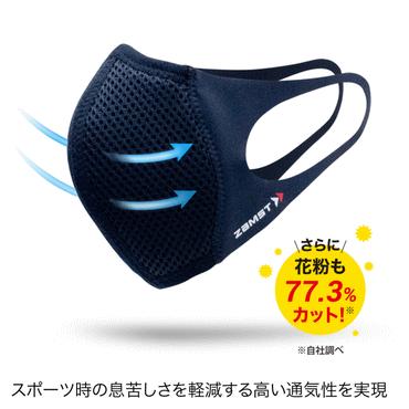 ザムスト マスク マウスカバー 2枚入り ZAMST ブラック トレーニング