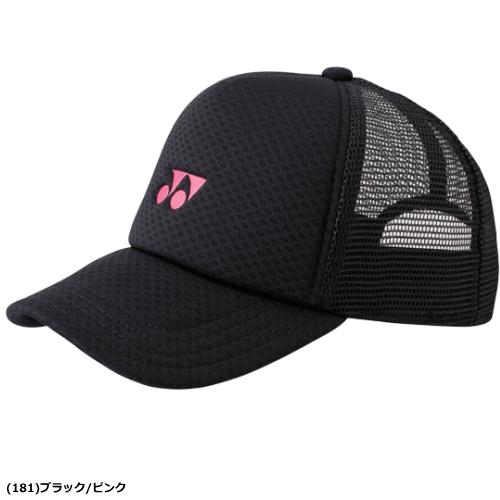 YONEX（ヨネックス） ソフトテニス ウェア メッシュキャップ 帽子 熱中