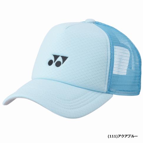 ソフトテニス 帽子 YONEX（ヨネックス） メッシュキャップ 帽子 ソフトテニス グッズ 熱中