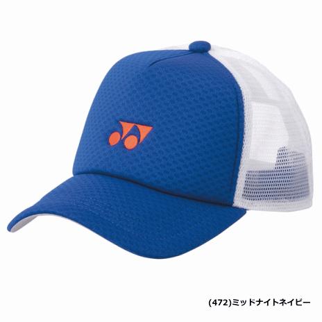 YONEX（ヨネックス） メッシュキャップ 帽子 ソフトテニス グッズ 熱中