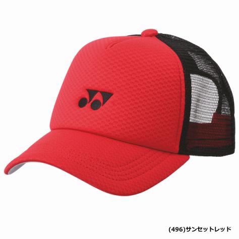 YONEX（ヨネックス） メッシュキャップ 帽子 ソフトテニス グッズ 熱中