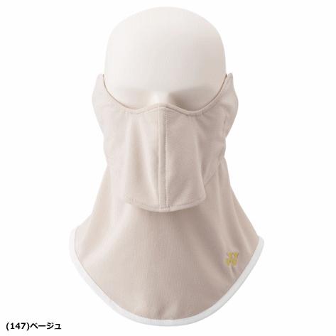 YONEX ヨネックス ベリークールUVフェイスカバー フェンスガード