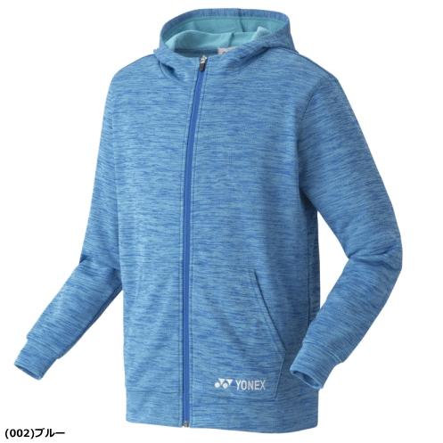 YONEX ヨネックス ソフトテニス ウェア スウェットパーカー