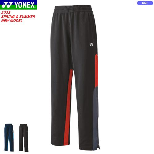 YONEX（ヨネックス） ニットウォームアップパンツ ジャージ ロング