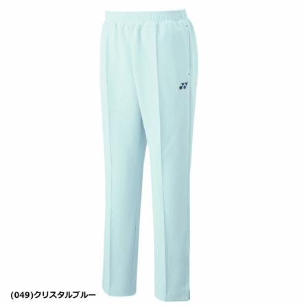 YONEX（ヨネックス） スウェットパンツ ロングパンツ ソフトテニス