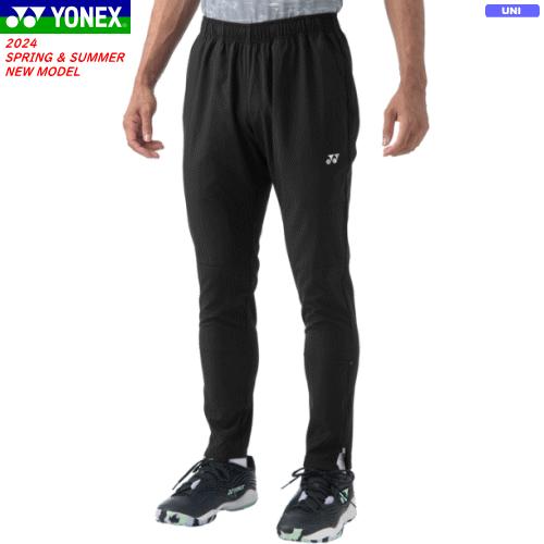 YONEX ウォームアップパンツ　黒　60150 YONEX（ヨネックス） ウォームアップパンツ ロングパンツ ソフトテニス