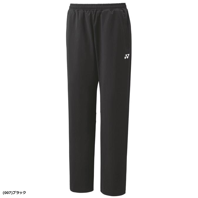 YONEX（ヨネックス） ニットウォームアップパンツ(フィットスタイル