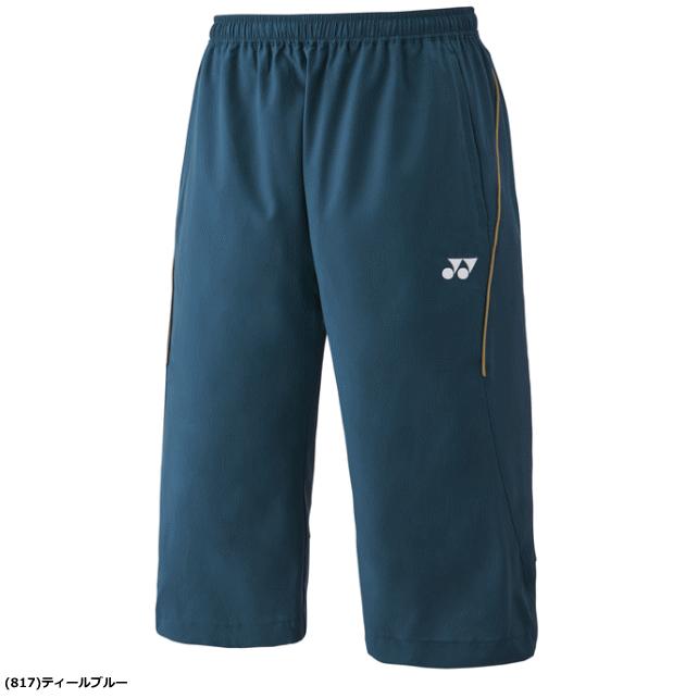 ヨネックスバドミントン　7分パンツ YONEX（ヨネックス） 7分丈パンツ 七分丈 ソフトテニス バドミントン