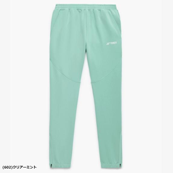【美品】YONEX ウォームアップ 上下セット L ミントグリーン YONEX（ヨネックス） ウォームアップパンツ ロングパンツ ジャージ